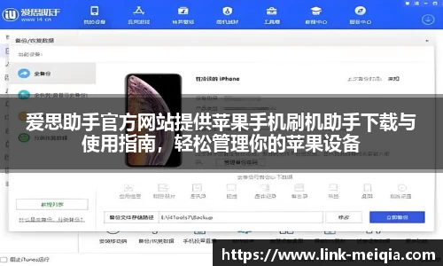  美洽电脑版
