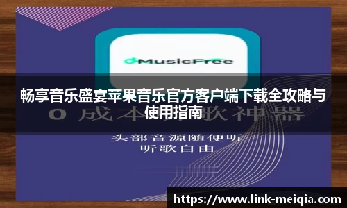 美洽客户端