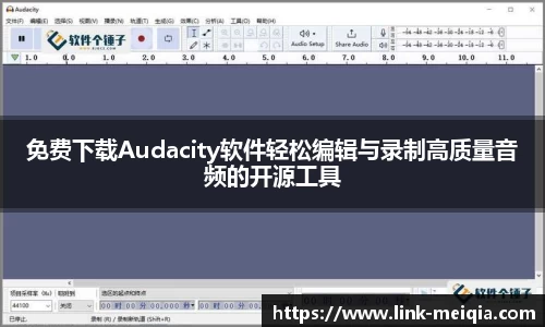 美洽电脑版下载