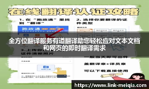  美洽下载
