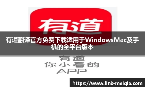  美洽客户端
